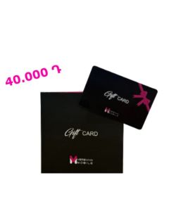 Подарочная Карта 40.000