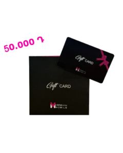 Подарочная Карта 50.000