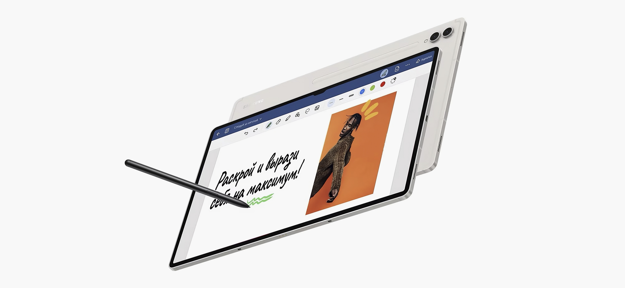 Գերհզոր Samsung Galaxy S9 Ultra 